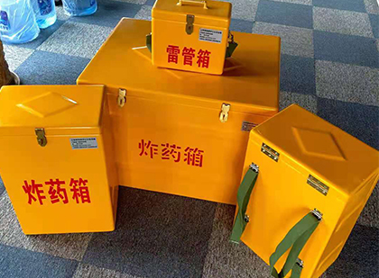 潢川玻璃钢（雷管）炸药箱