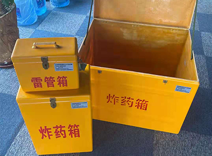 潢川玻璃钢（雷管）炸药箱