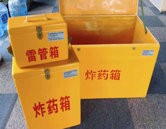 潢川炸药箱雷管箱使用注意事项