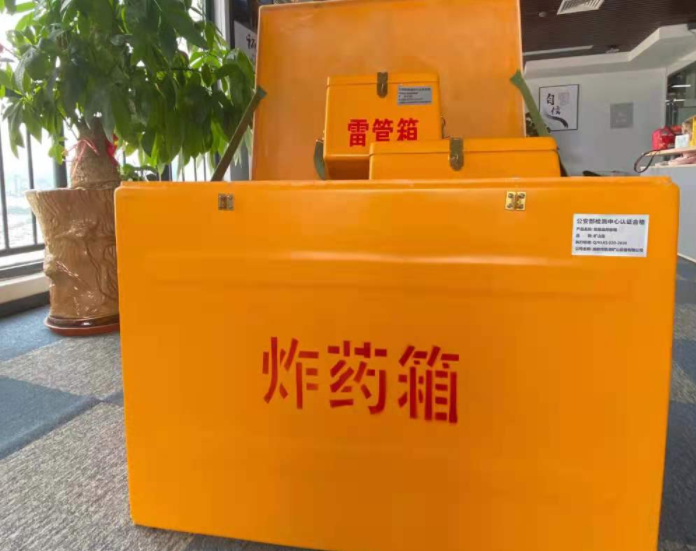 潢川玻璃钢炸药箱雷管箱的优势在哪里？