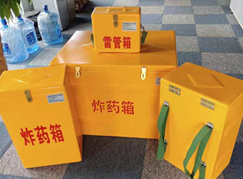 潢川玻璃钢炸药箱如何保证爆破物品存放的安全？