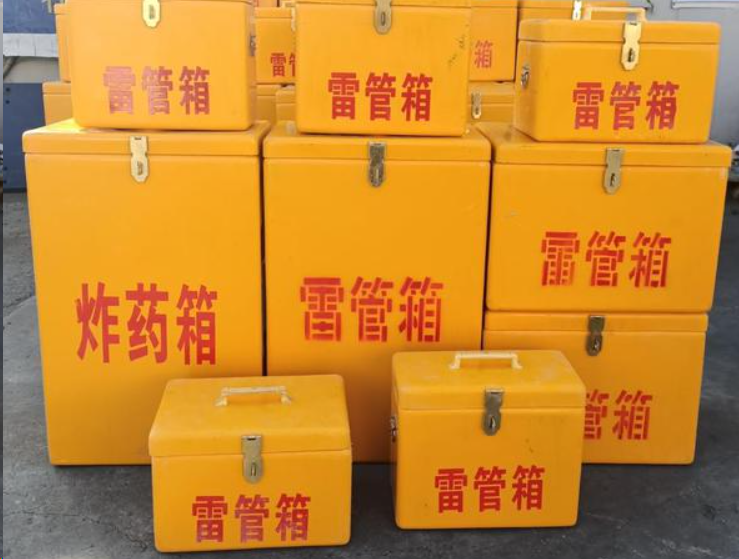 潢川如何区分炸药箱与雷管箱？