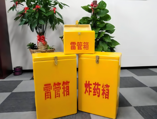 潢川玻璃钢炸药箱与普通炸药箱有什么区别？