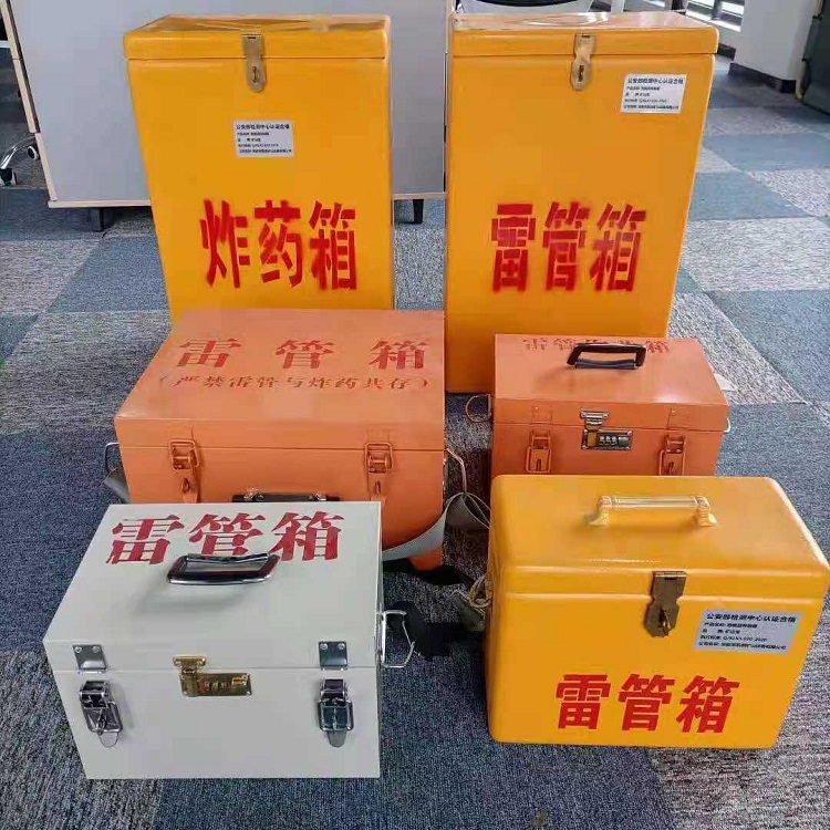 潢川雷管炸药箱常用材质解析：安全与适配性的双重考量