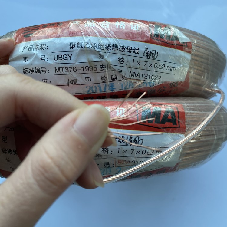 潢川矿用爆破铜芯母线的性能解析以及应用场景说明