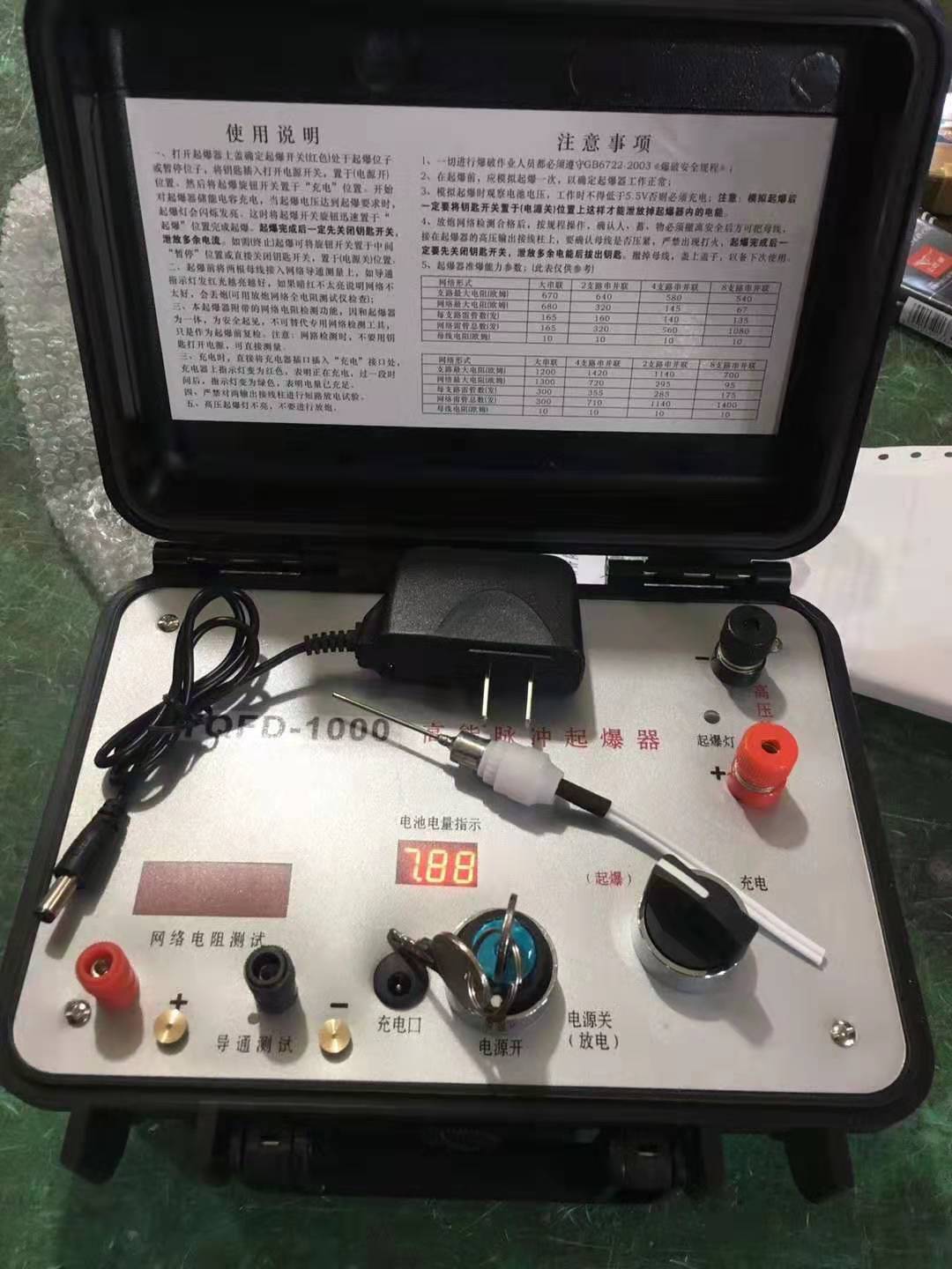 潢川发爆器（矿用起爆器）：爆破作业的“总开关”，你真的了解它吗？