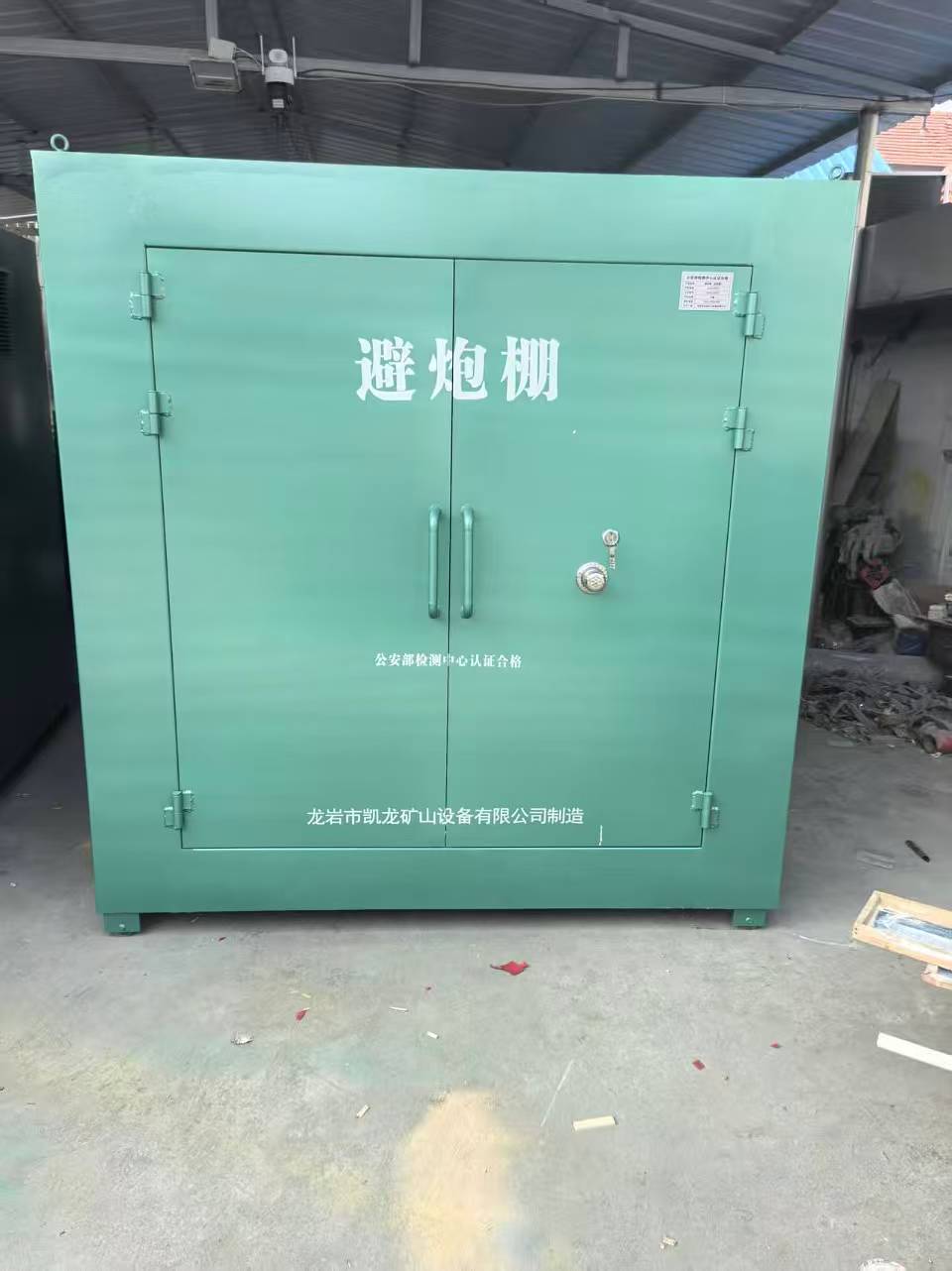 潢川露天作业爆破防护革命：避炮棚的多场景应用解析